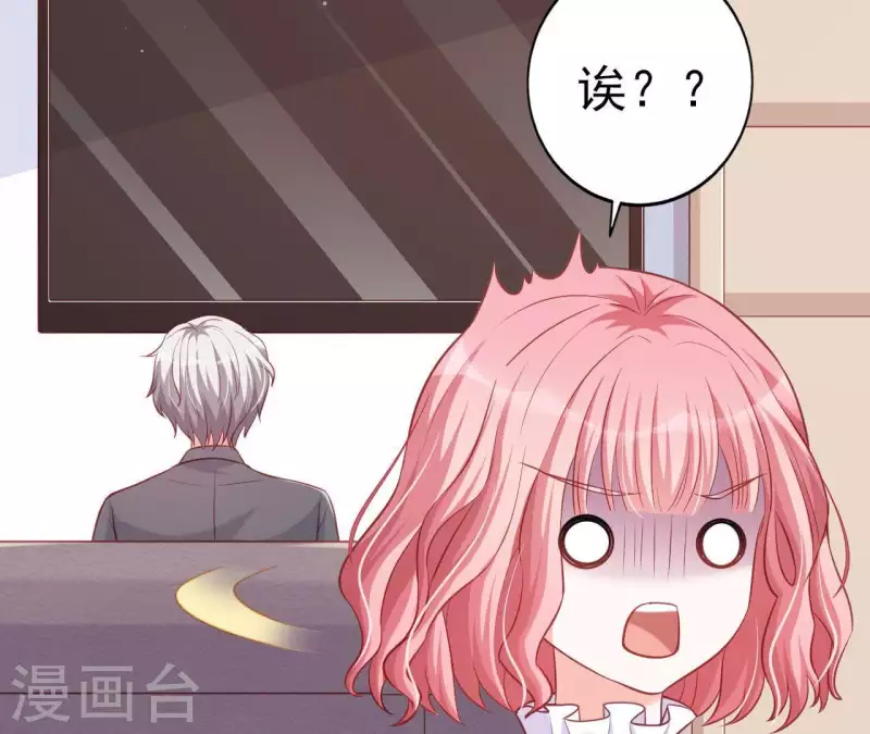 第24话 对手老司机(1/3)-第25话