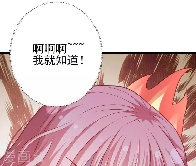 第24话 对手老司机(1/3)-第25话