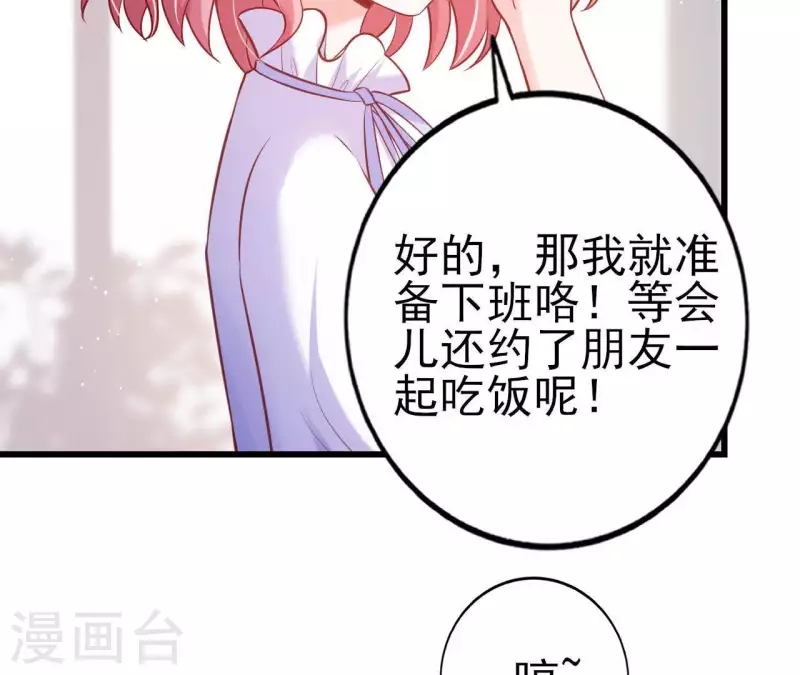 第24话 对手老司机(1/3)-第25话