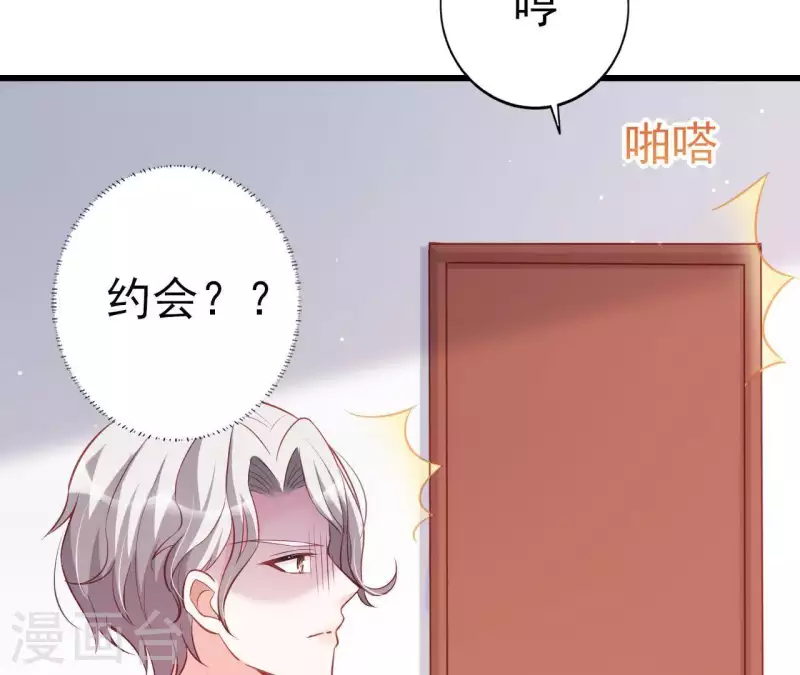 第24话 对手老司机(1/3)-第25话