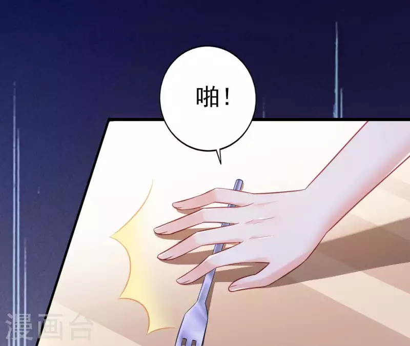第24话 对手老司机(1/3)-第25话