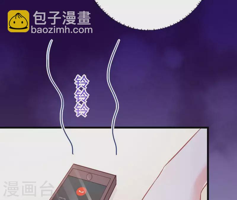第24话 对手老司机(1/3)-第25话