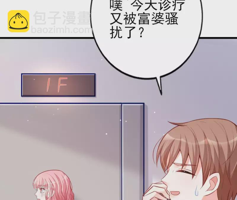 第24话 对手老司机(1/3)-第25话
