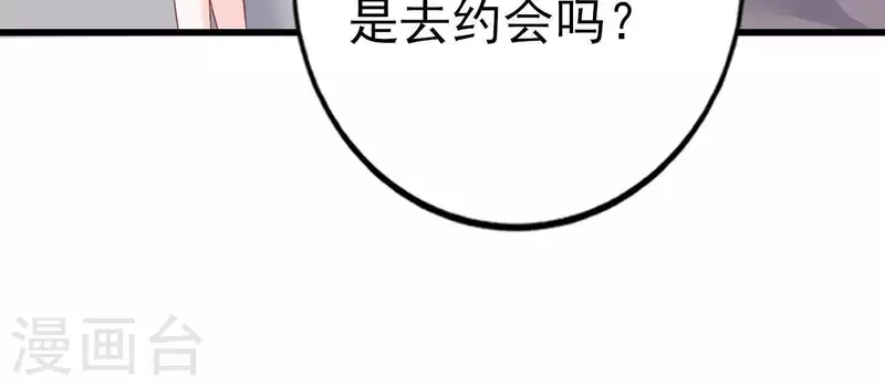 第24话 对手老司机(1/3)-第25话