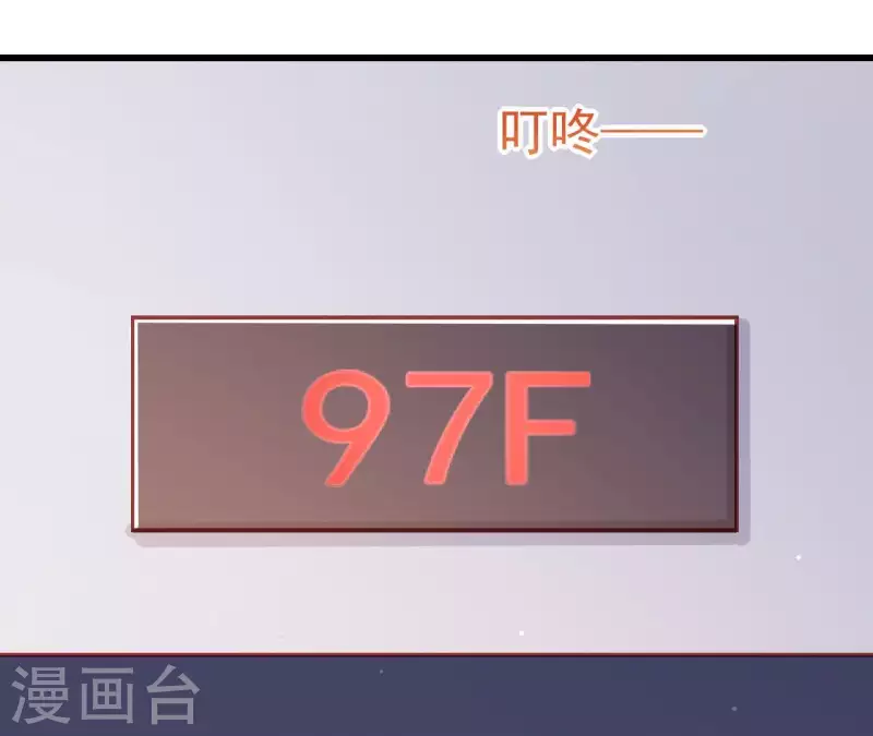 第24话 对手老司机(1/3)-第25话