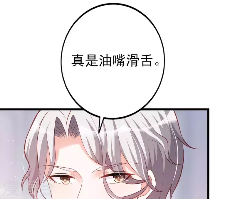 第24话 对手老司机(1/3)-第25话