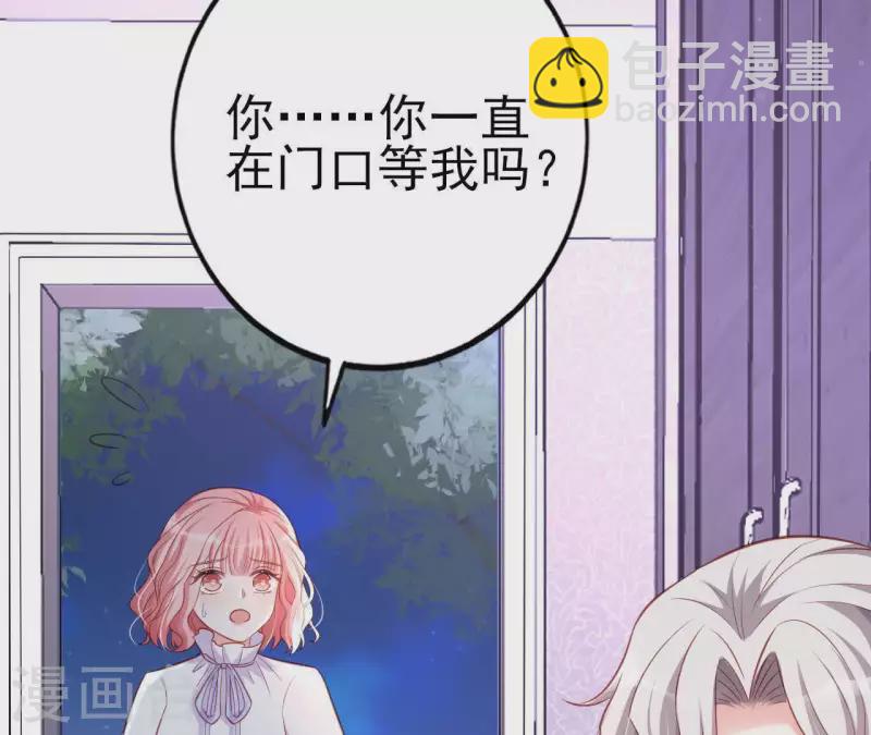 第26话 小心思被看穿(1/3)-第27话