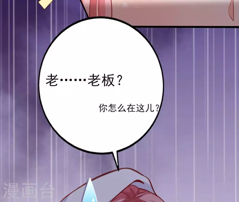 第28话 过度的关心(1/3)-第29话