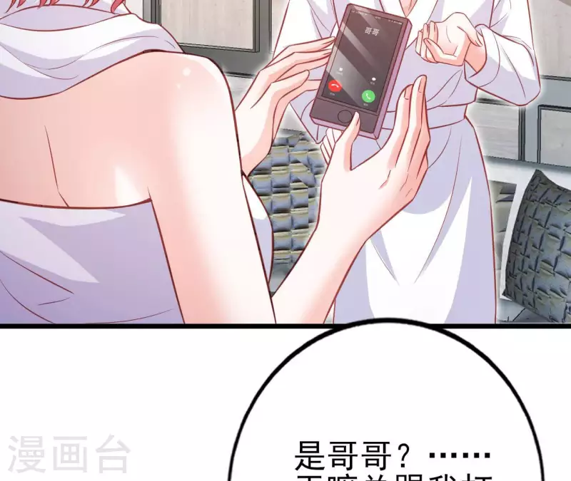 第28话 过度的关心(1/3)-第29话