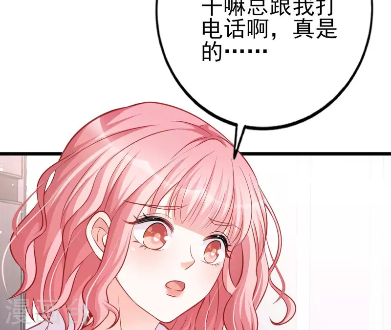 第28话 过度的关心(1/3)-第29话