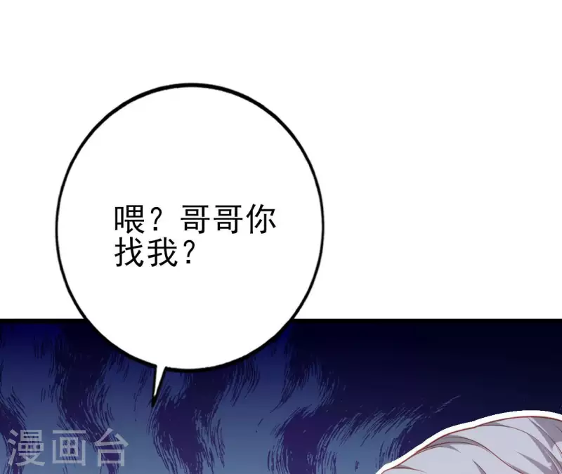 第28话 过度的关心(1/3)-第29话