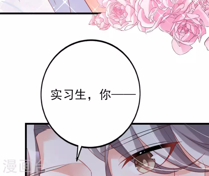 第28话 过度的关心(1/3)-第29话