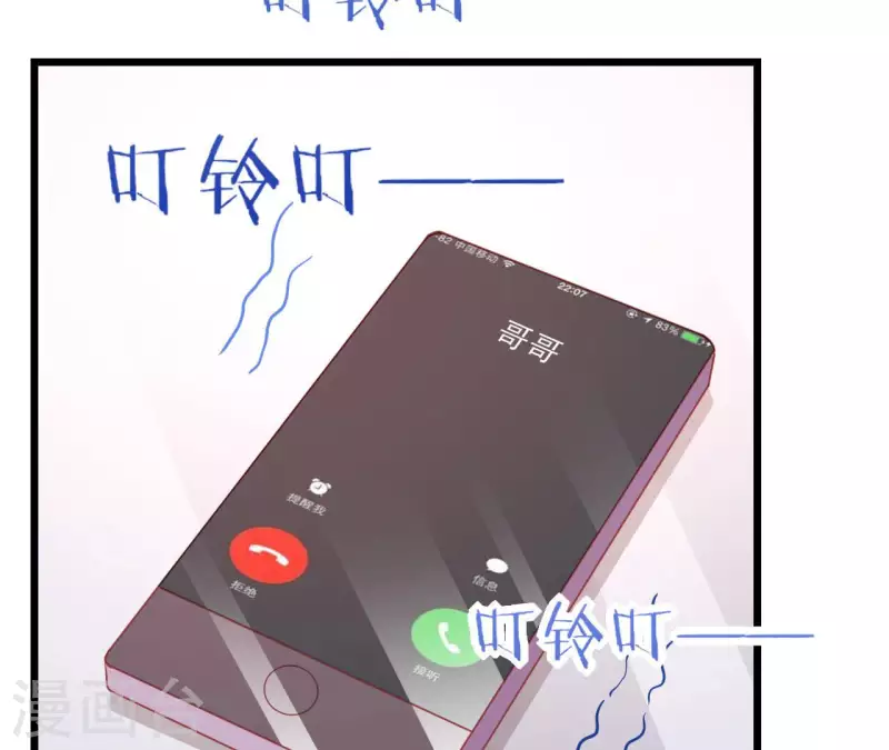 第28话 过度的关心(1/3)-第29话