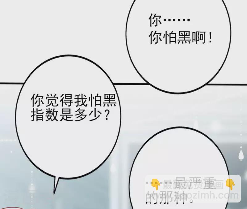 第30话 贴身服务(1/2)-第31话