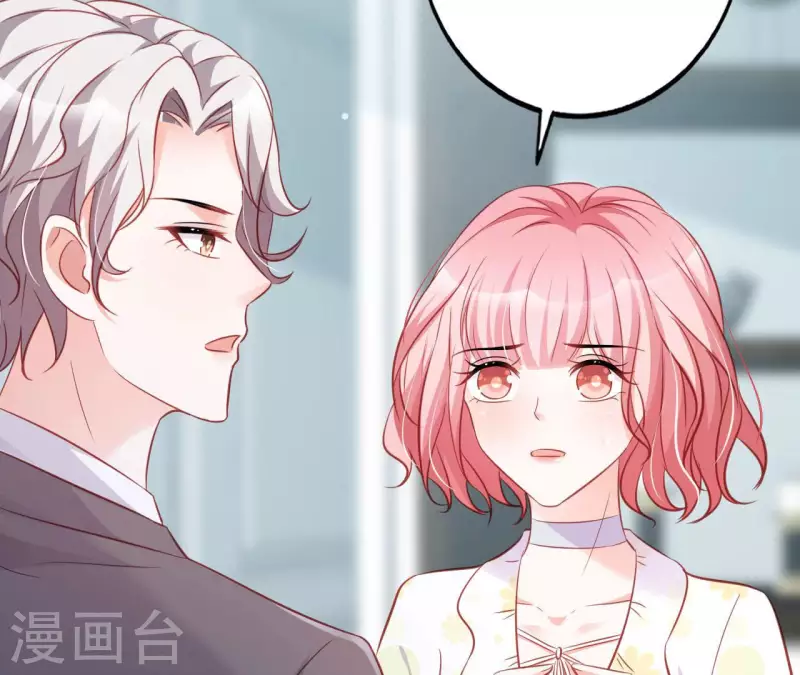 第30话 贴身服务(1/2)-第31话
