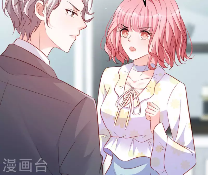 第30话 贴身服务(1/2)-第31话