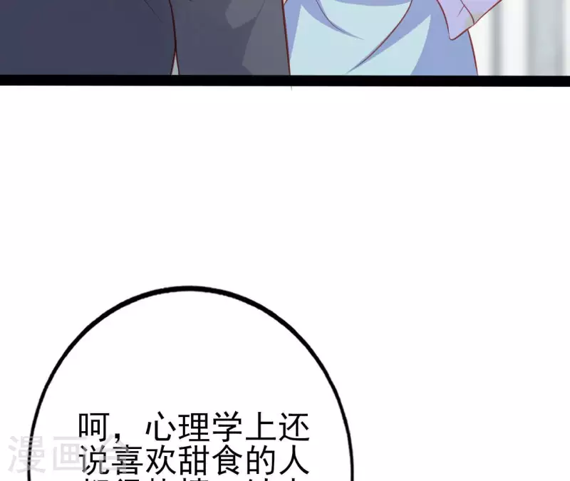 第30话 贴身服务(1/2)-第31话