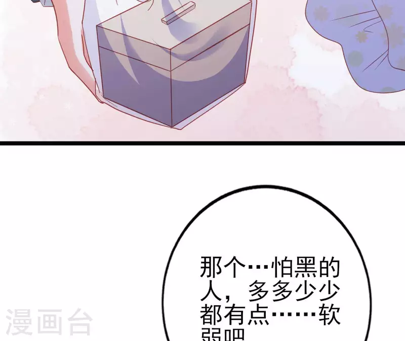 第30话 贴身服务(1/2)-第31话