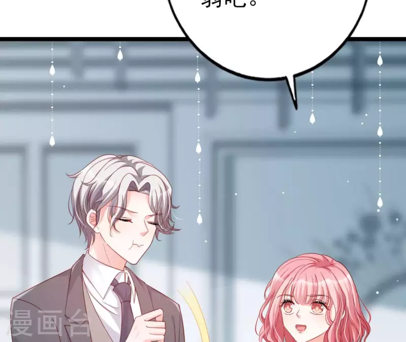 第30话 贴身服务(1/2)-第31话