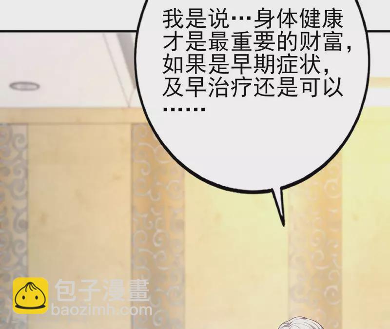 第32话 舌战群儒(1/3)-第33话