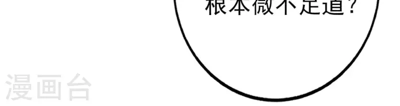 第32话 舌战群儒(1/3)-第33话