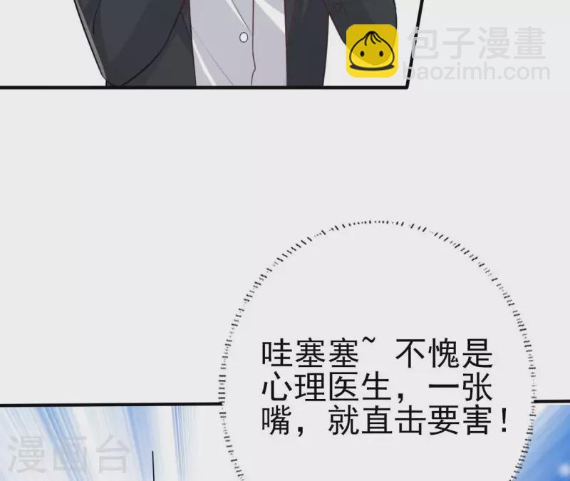 第32话 舌战群儒(1/3)-第33话