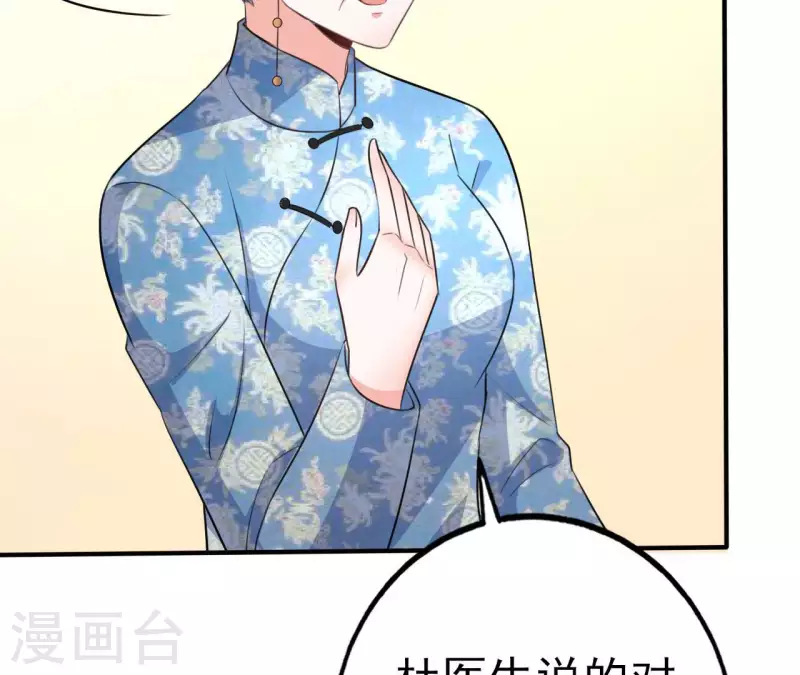 第32话 舌战群儒(1/3)-第33话