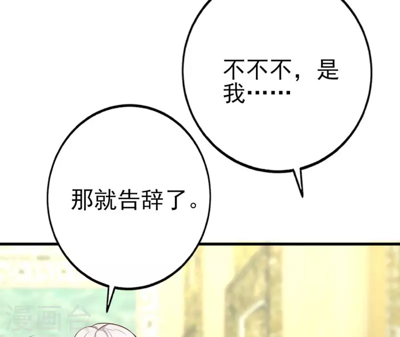 第32话 舌战群儒(1/3)-第33话