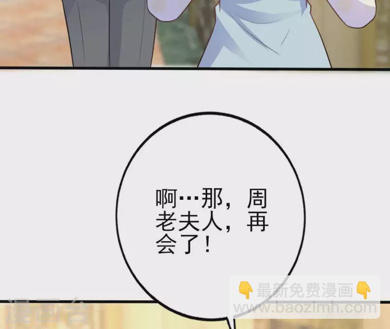 第32话 舌战群儒(1/3)-第33话