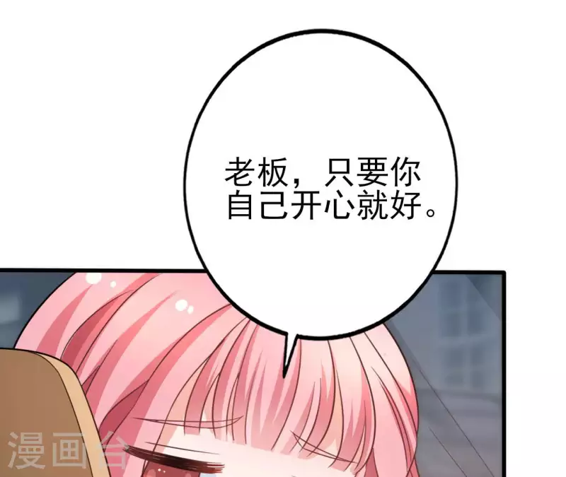 第32话 舌战群儒(1/3)-第33话
