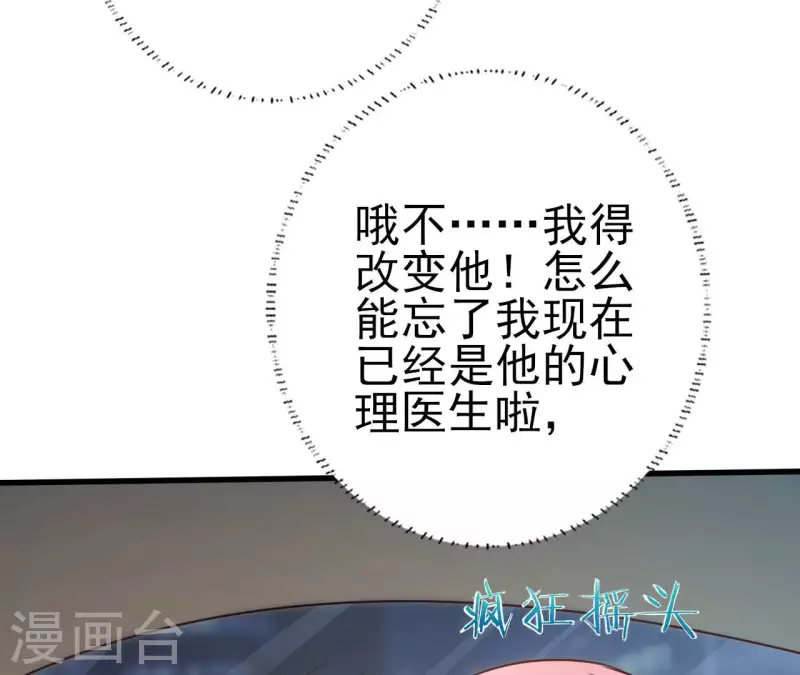第32话 舌战群儒(1/3)-第33话