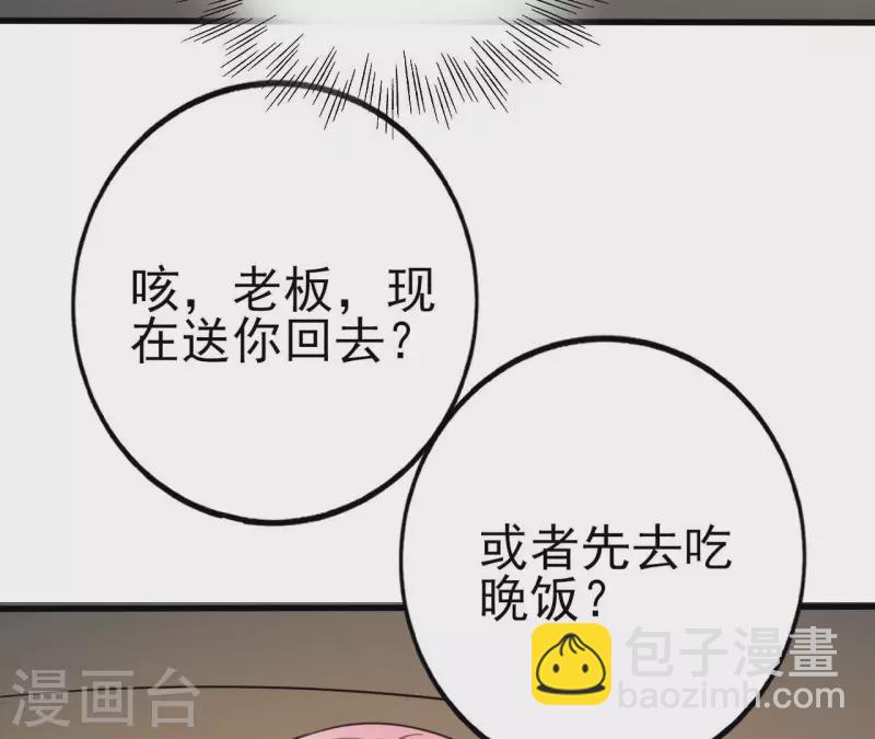 第32话 舌战群儒(1/3)-第33话