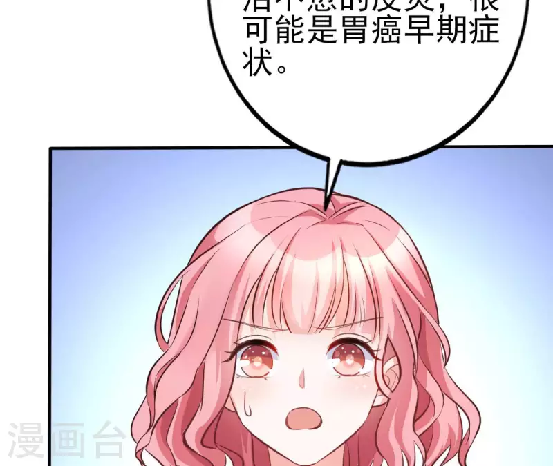 第32话 舌战群儒(1/3)-第33话
