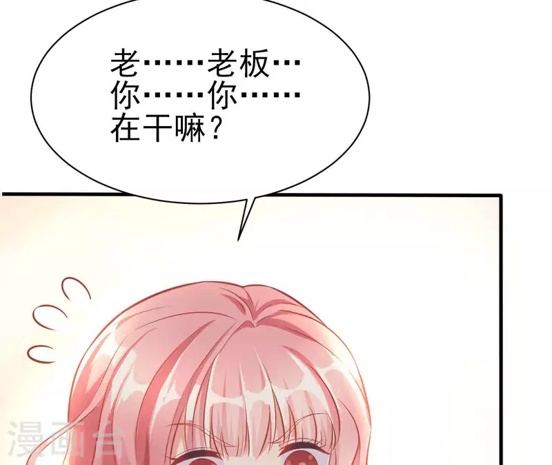 第34话 粘人精(1/3)-第35话