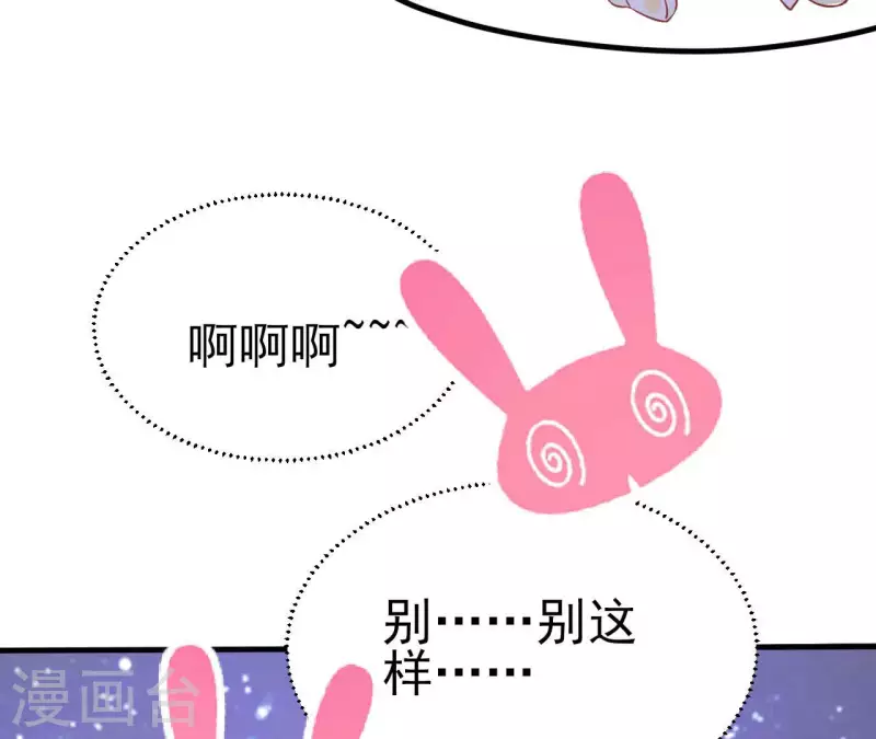 第34话 粘人精(1/3)-第35话