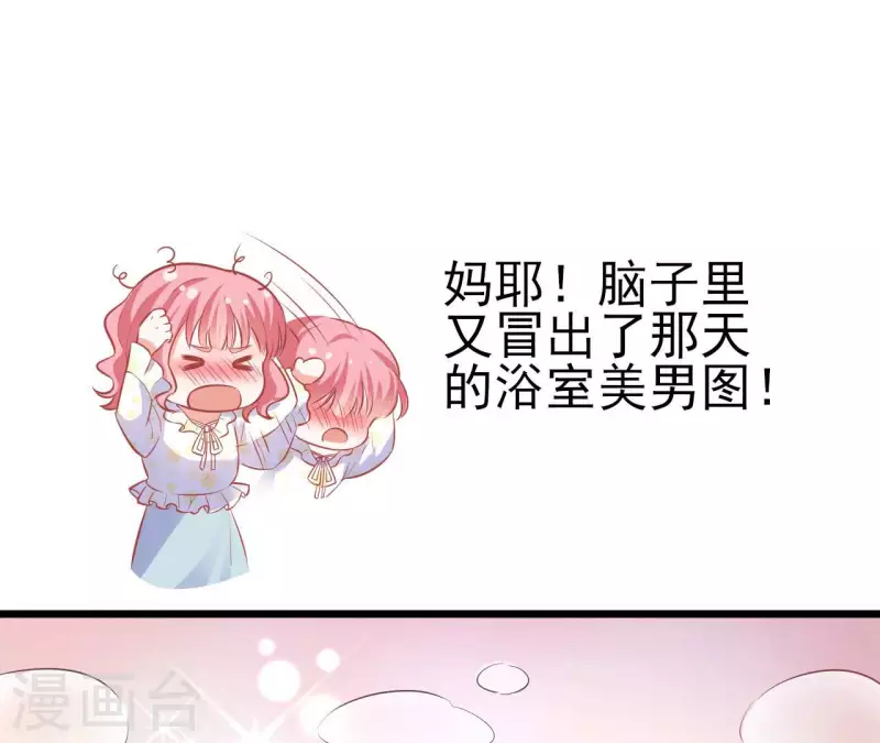 第34话 粘人精(1/3)-第35话
