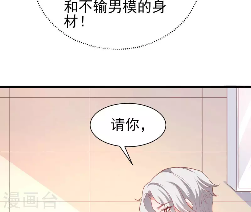 第34话 粘人精(1/3)-第35话