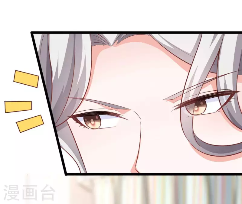 第36话 我见犹怜(1/3)-第37话