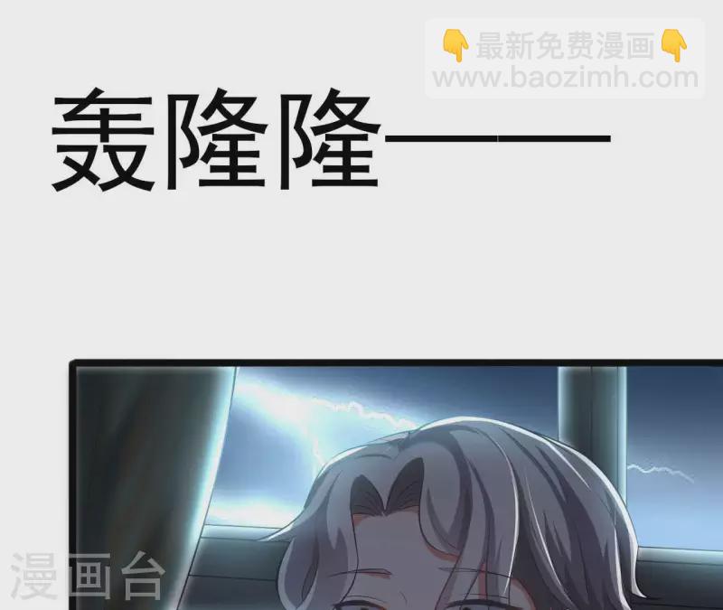第36话 我见犹怜(1/3)-第37话