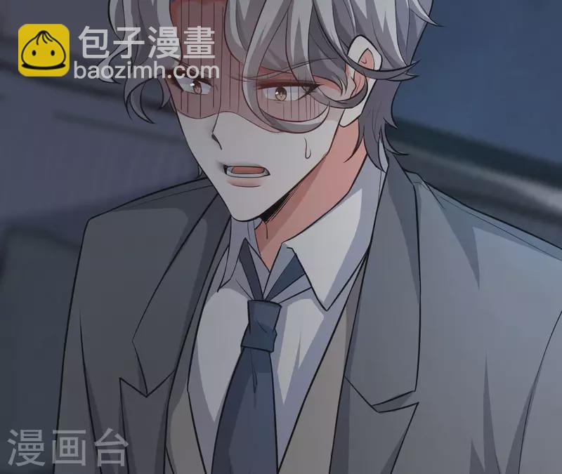 第36话 我见犹怜(1/3)-第37话