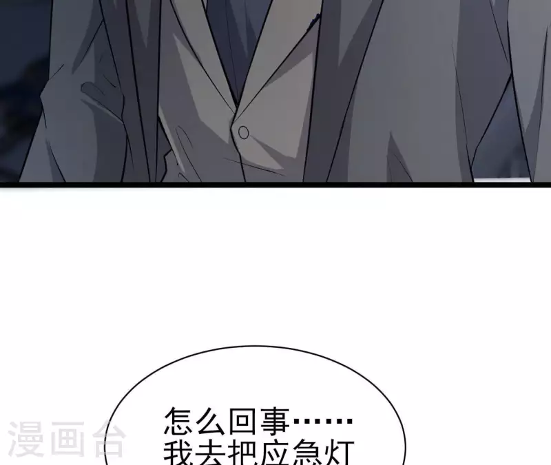 第36话 我见犹怜(1/3)-第37话