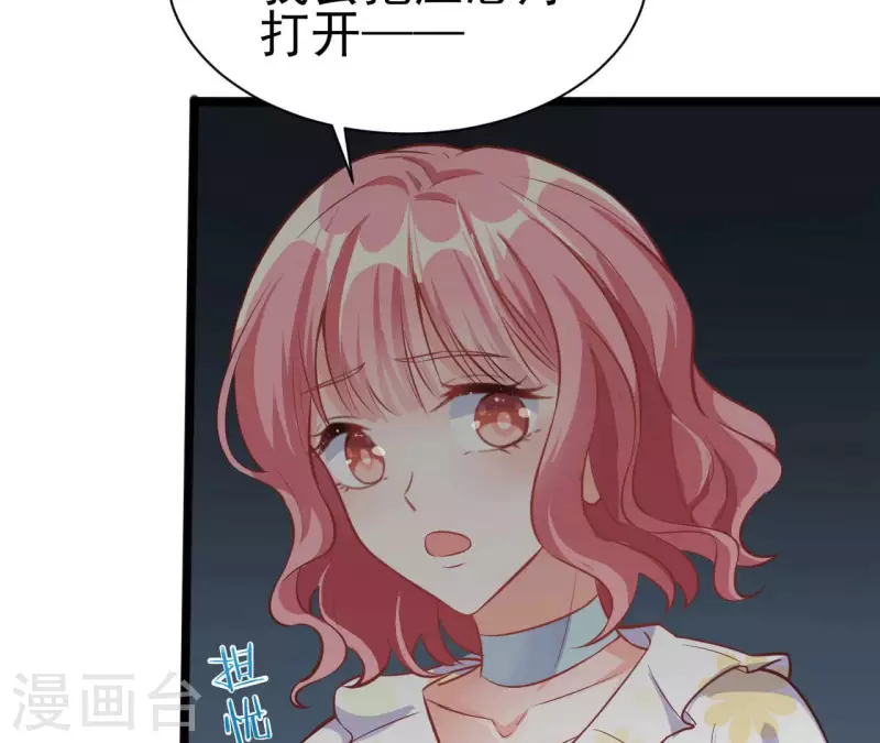 第36话 我见犹怜(1/3)-第37话