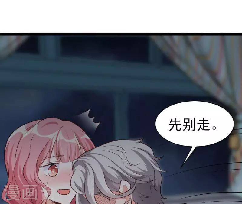 第36话 我见犹怜(1/3)-第37话