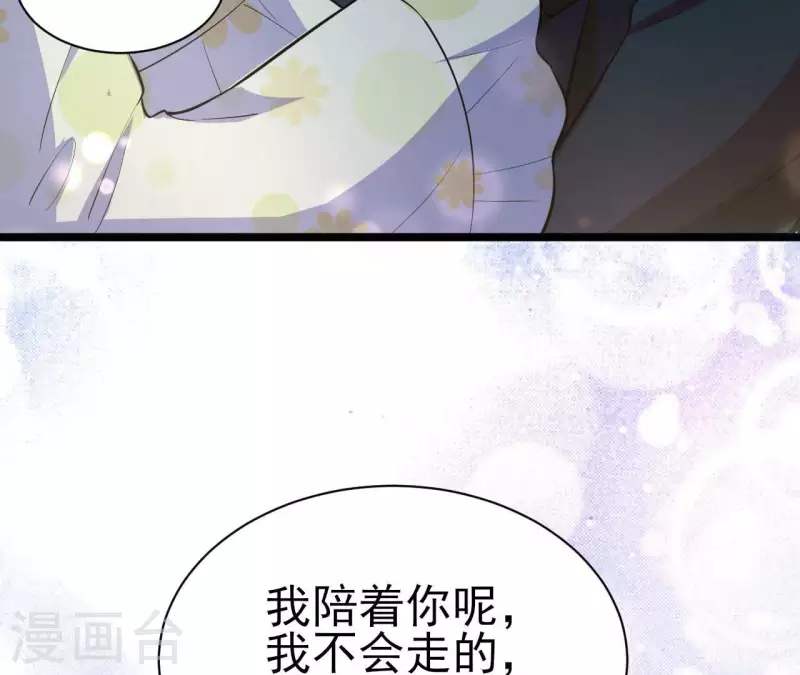 第36话 我见犹怜(1/3)-第37话
