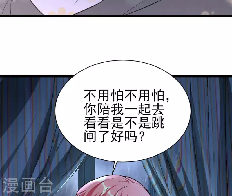 第36话 我见犹怜(1/3)-第37话