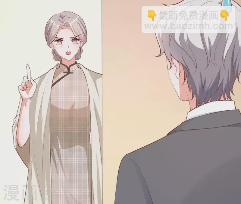 第38话 嫉妒(1/3)-第39话