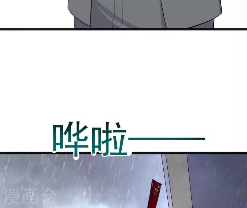 第38话 嫉妒(1/3)-第39话