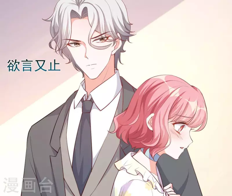 第38话 嫉妒(1/3)-第39话