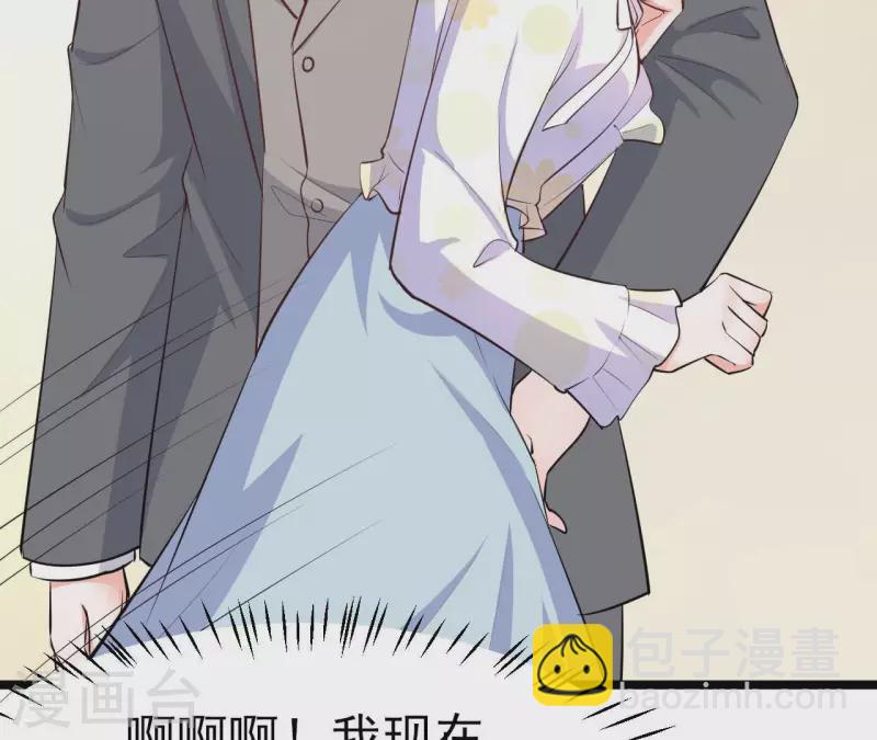 第38话 嫉妒(1/3)-第39话