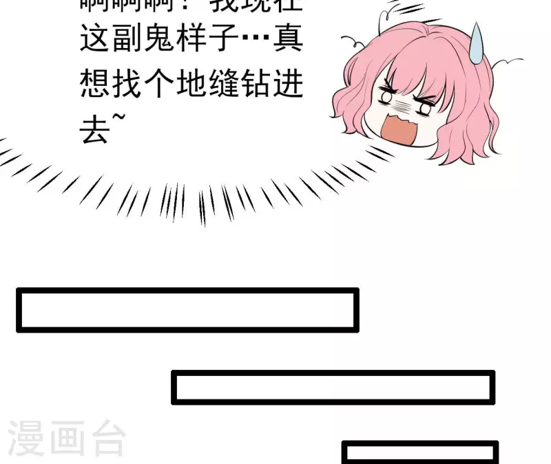 第38话 嫉妒(1/3)-第39话
